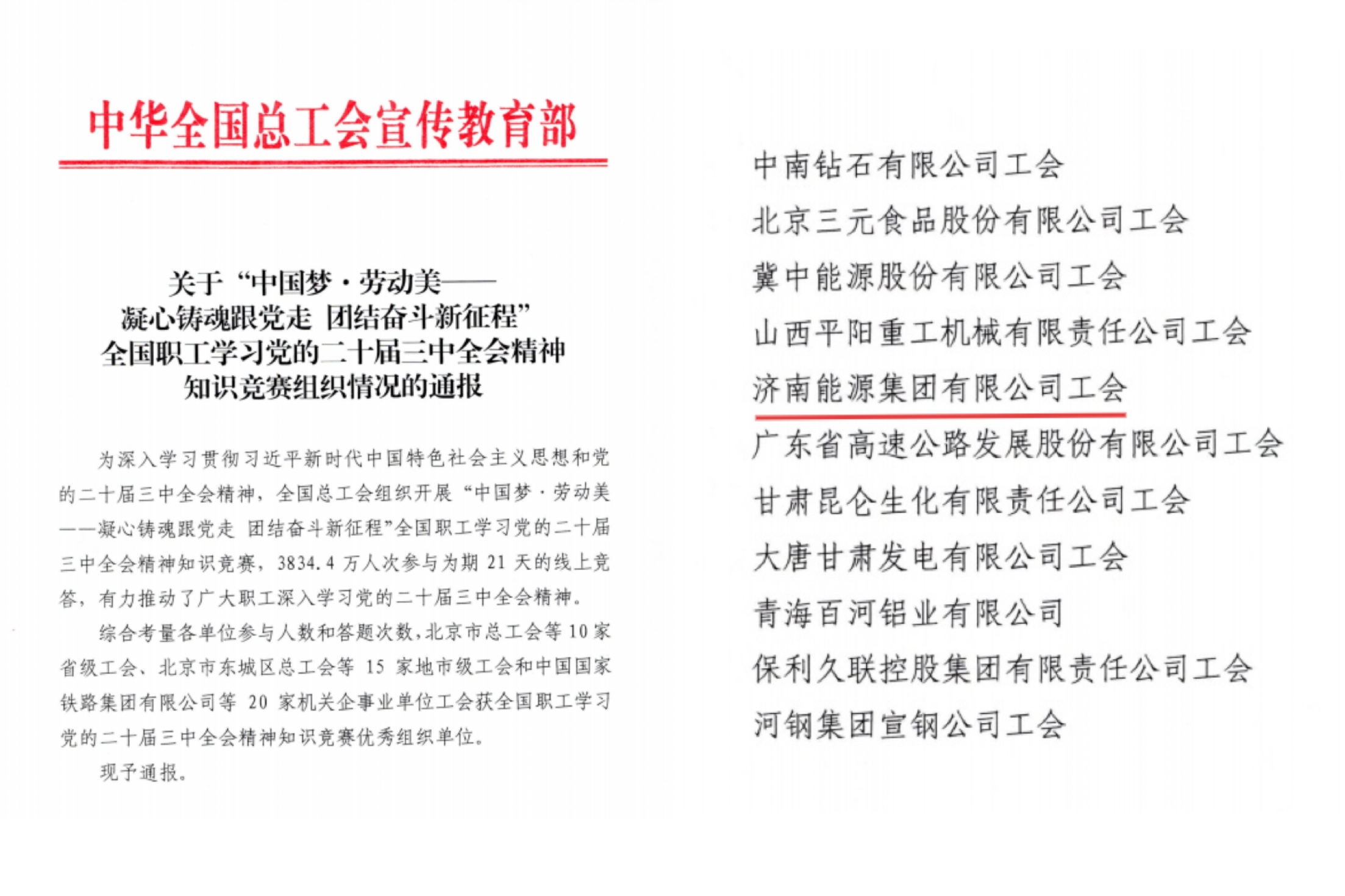 mg不朽情缘(中国)官方网站