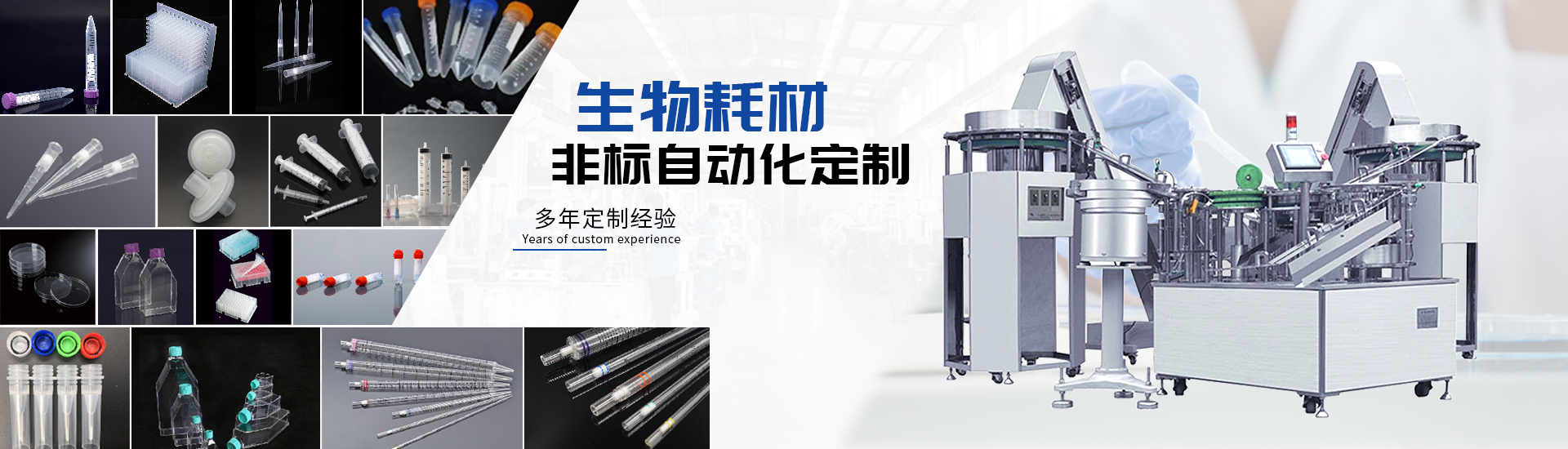 en不朽情缘游戏官网入口非标自动化装备定制厂家